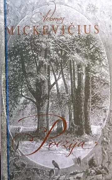 Poezija