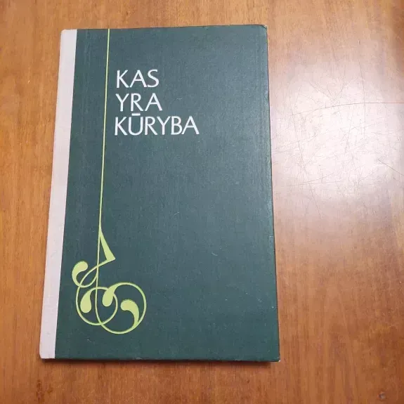 Kas yra kūryba. Lietuvių rašytojai apie kūrybą
