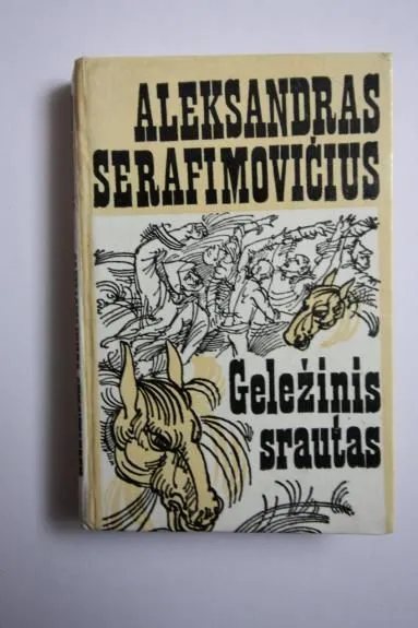 Geležinis srautas