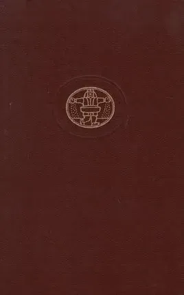 Julija, arba Naujoji Eloiza (Pasaulinės literatūros biblioteka 28)