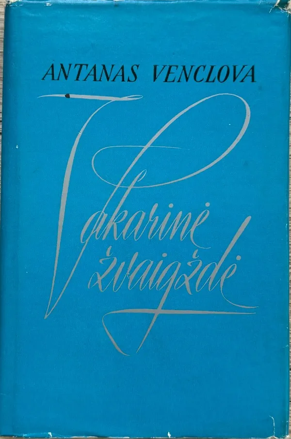 Vakarinė žvaigždė