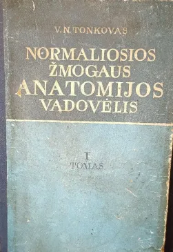 Normaliosios žmogaus anatomijos vadovėlis (I tomas)