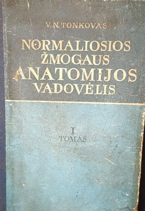 Normaliosios žmogaus anatomijos vadovėlis (I tomas)