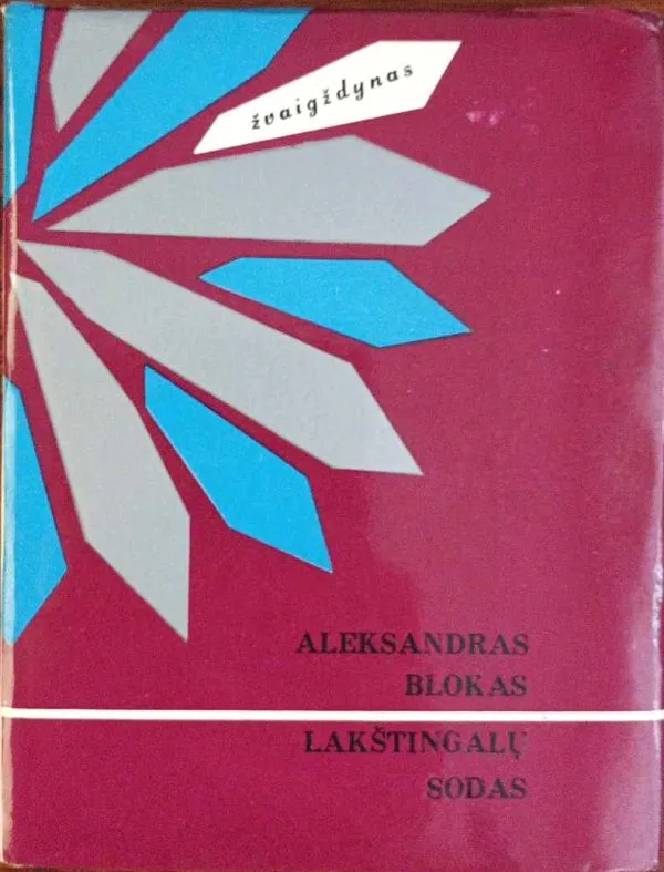 Lakštingalų sodas