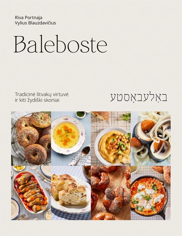 Baleboste. Tradicinė litvakų virtuvė ir kiti žydiški skoniai