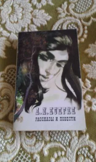 рассказы и повести