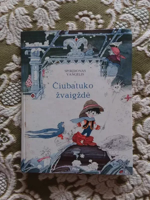 ČIUBATUKO ŽVAIGŽDĖ