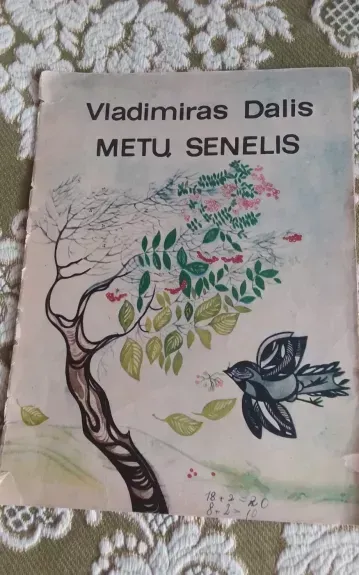 METŲ SENELIS