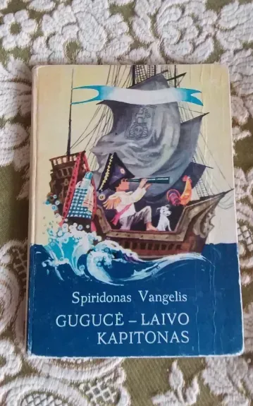 GUGUCĖ - LAIVO KAPITONAS
