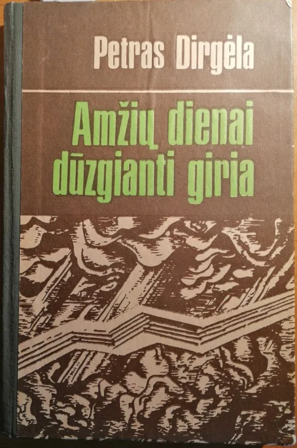 Amžių dienai dūzgianti giria
