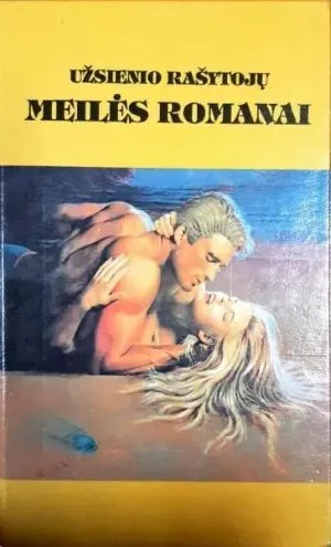 "Blėstančios šlovės riteris. Kaltės jausmas"