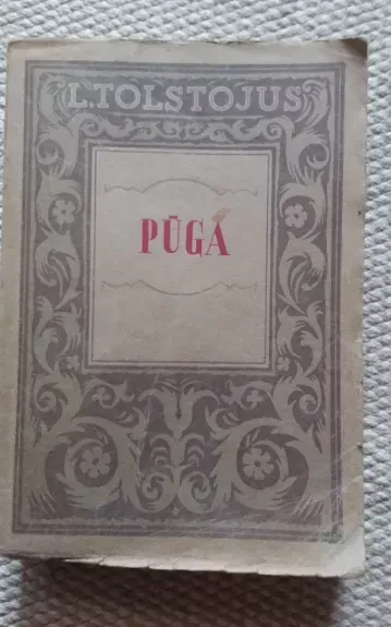 PŪGA