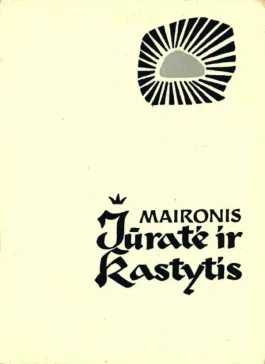 Jūratė ir Kastytis (1967)