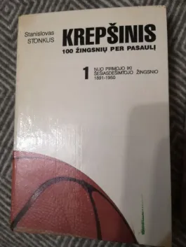 Krepšinis. 100 žingsnių per pasaulį. 1-oji knyga