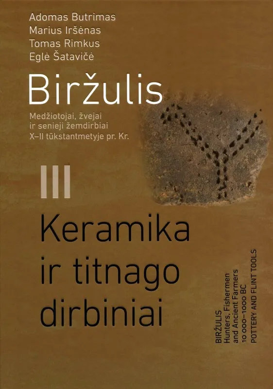 Biržulis