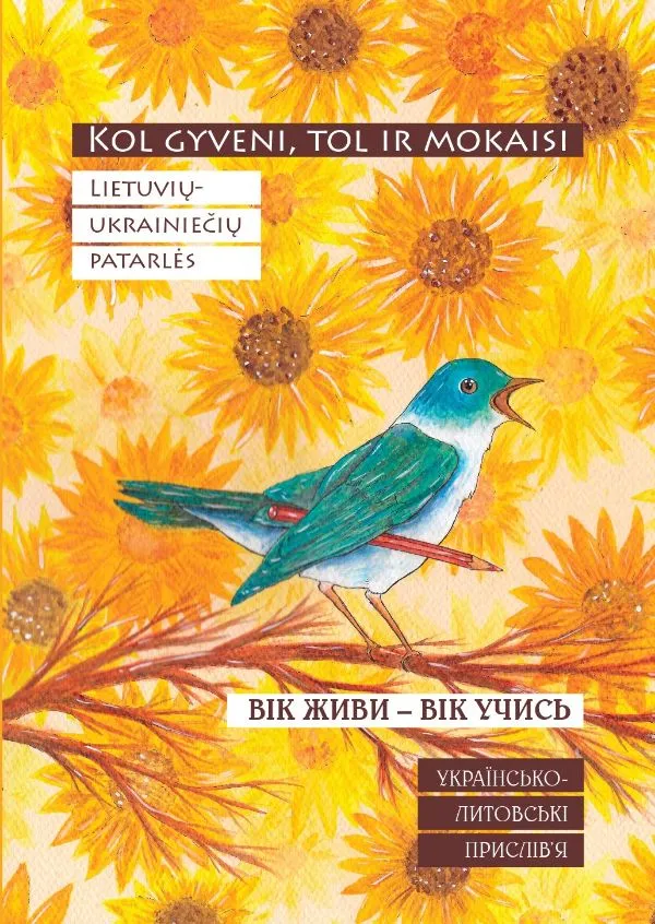 Kol gyveni, tol ir mokaisi