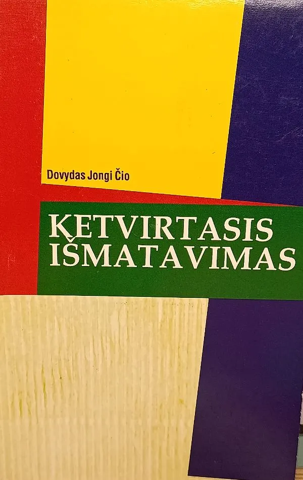 Ketvirtasis išmatavimas