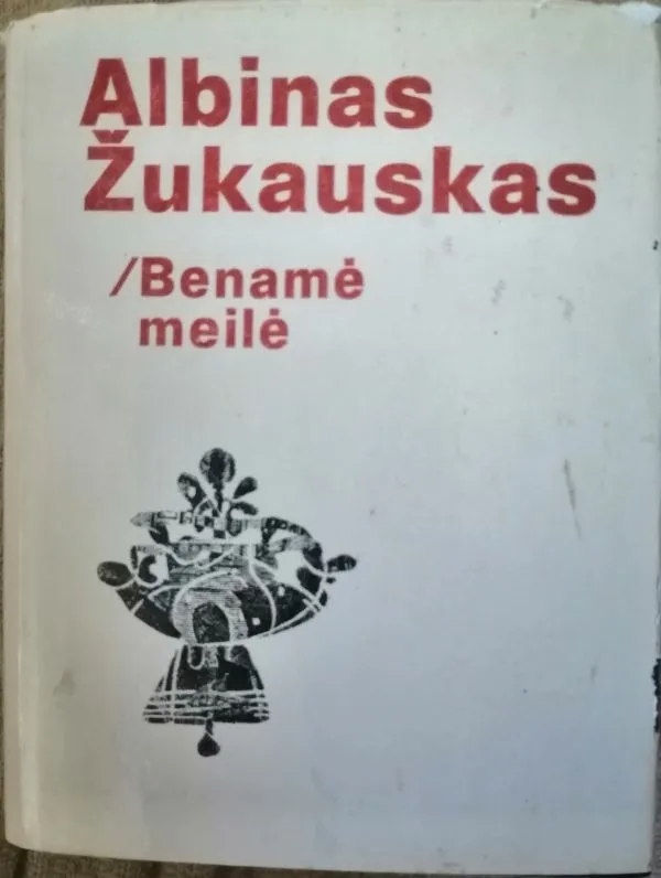 Benamė meilė