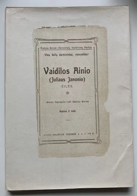 Vaidilos Aino (Juliaus Janonio) eilės