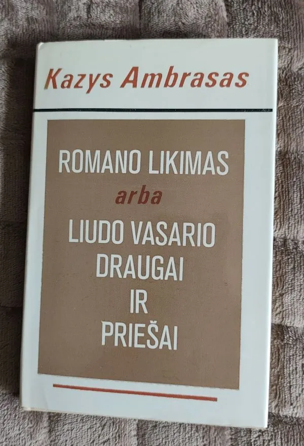 Romano likimas arba Liudo Vasario draugai ir priešai
