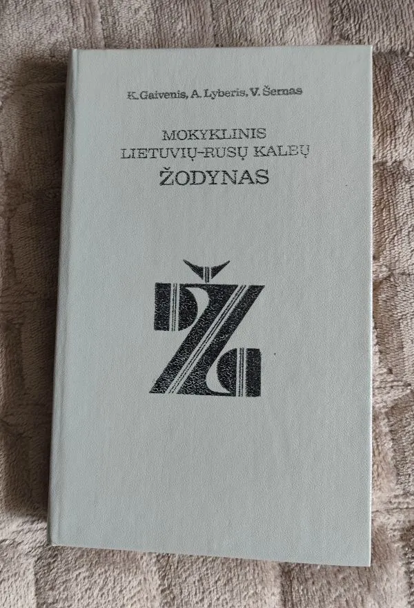 Mokyklinis lietuvių-rusų kalbų žodynas