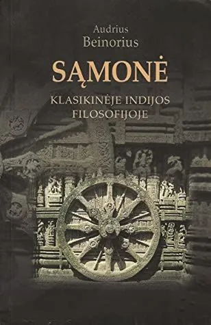 Sąmonė klasikinėje Indijos filosofijoje
