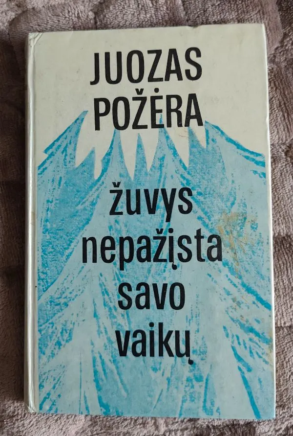 Žuvys nepažįsta savo vaikų (1985)