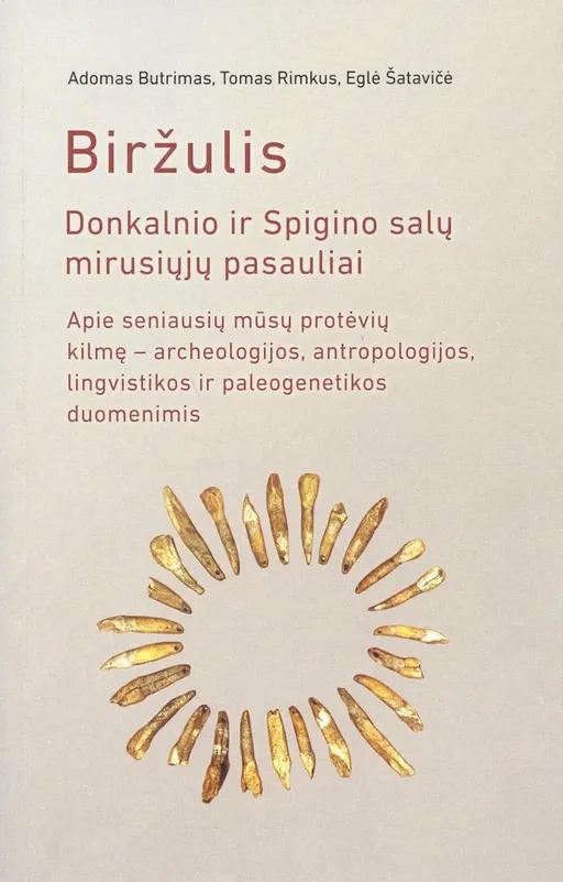 BIRŽULIS