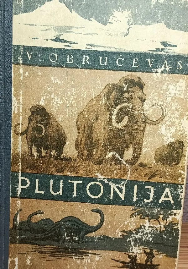 Plutonija (1956)