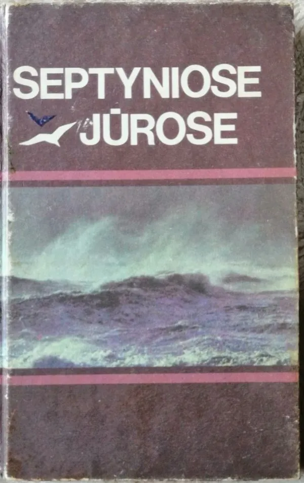 Septyniose jūrose