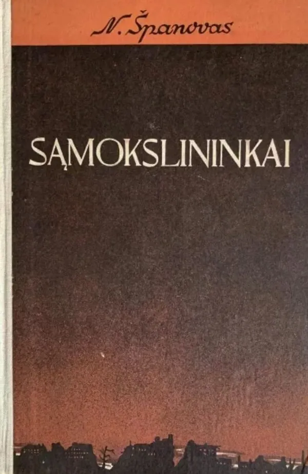 Sąmokslininkai