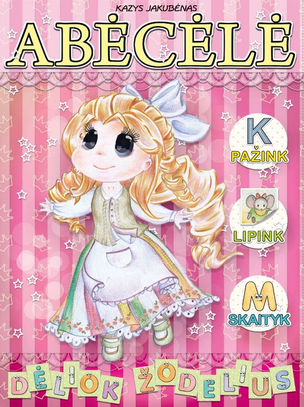 Abėcėlė