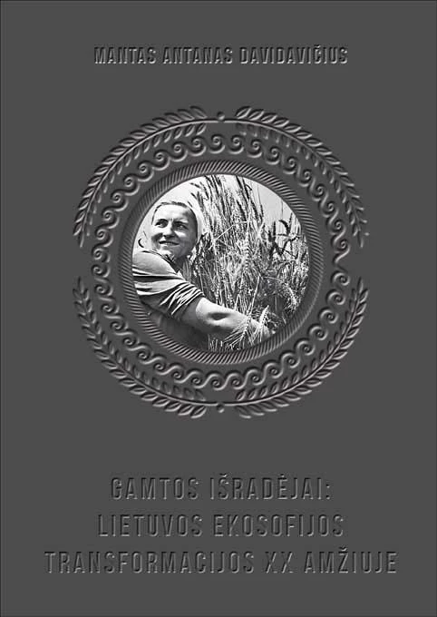 Gamtos išradėjai