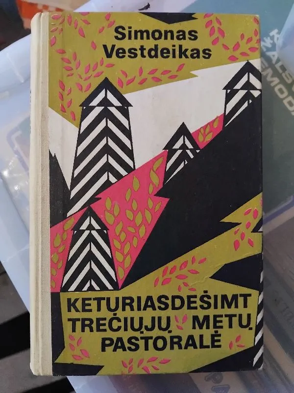 Keturiasdešimt trečiųjų metų pastoralė
