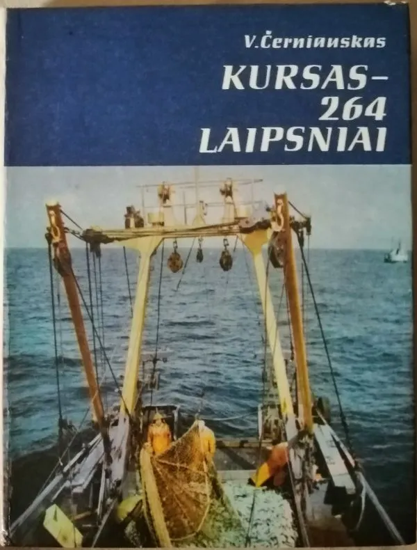 Kursas - 264 laipsniai