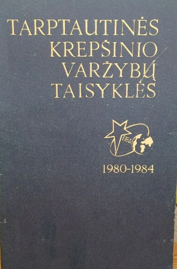 Tarptautinės krepšinio varžybų taisyklės (1980-1984)