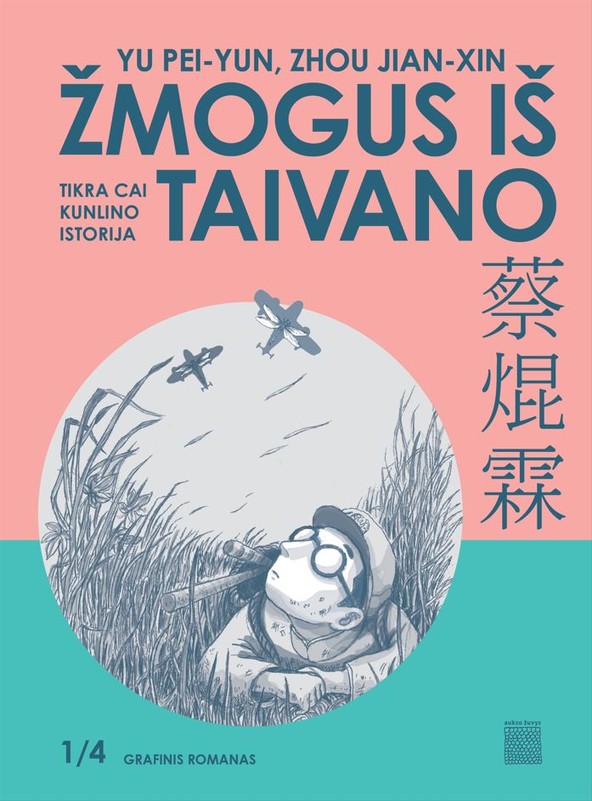 ŽMOGUS IŠ TAIVANO. Tikra Cai Kunlino istorija. 1 dalis