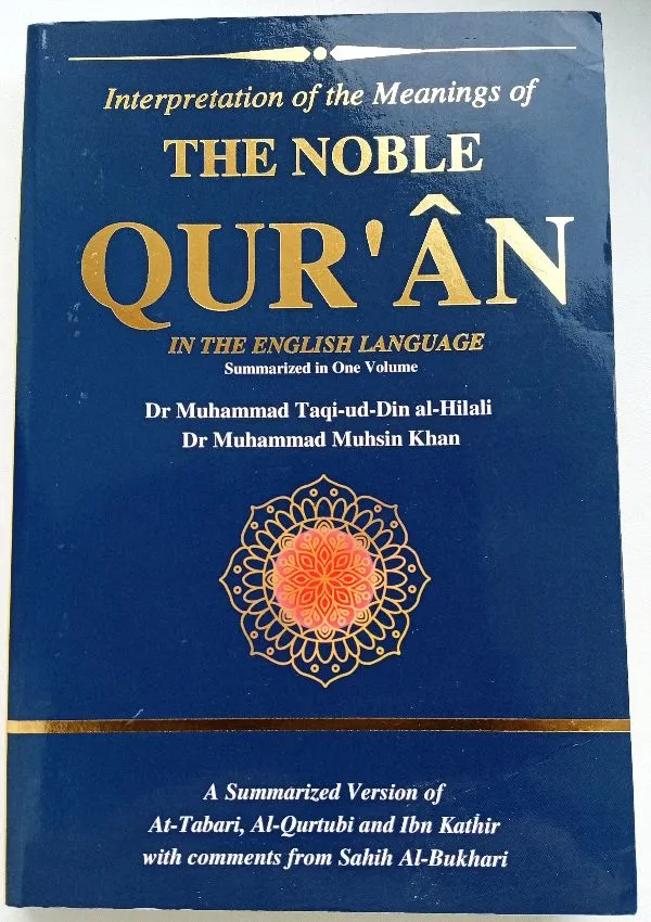 THE NOBLE QURAN