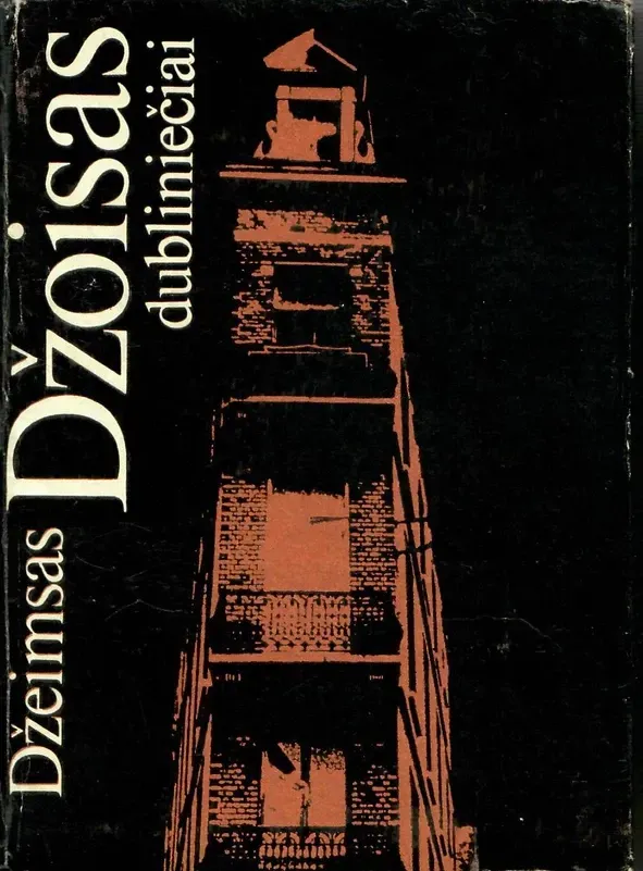 Dubliniečiai