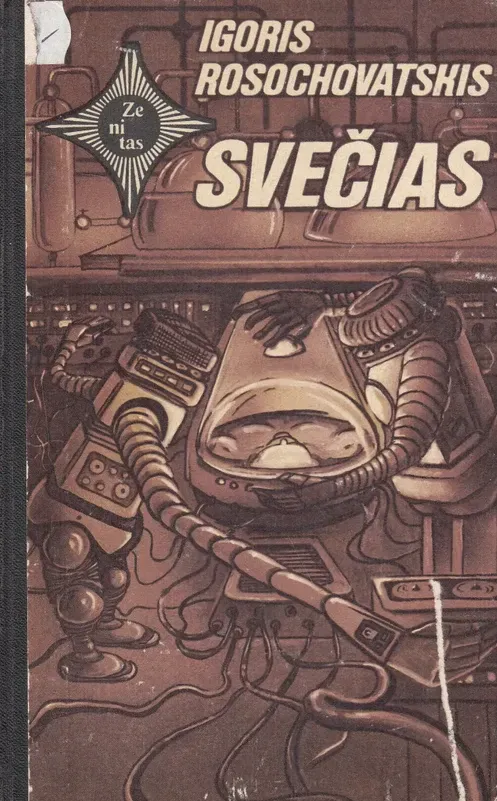 Svečias