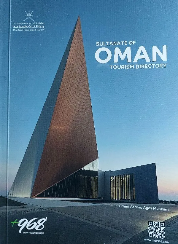 Sultanate of Oman, Tourism Directory. +968 Oman Tourism Directory