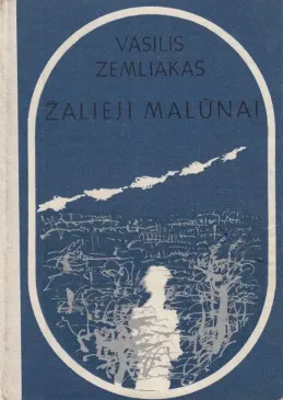 Žalieji malūnai