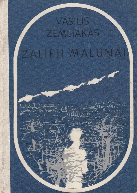 Žalieji malūnai