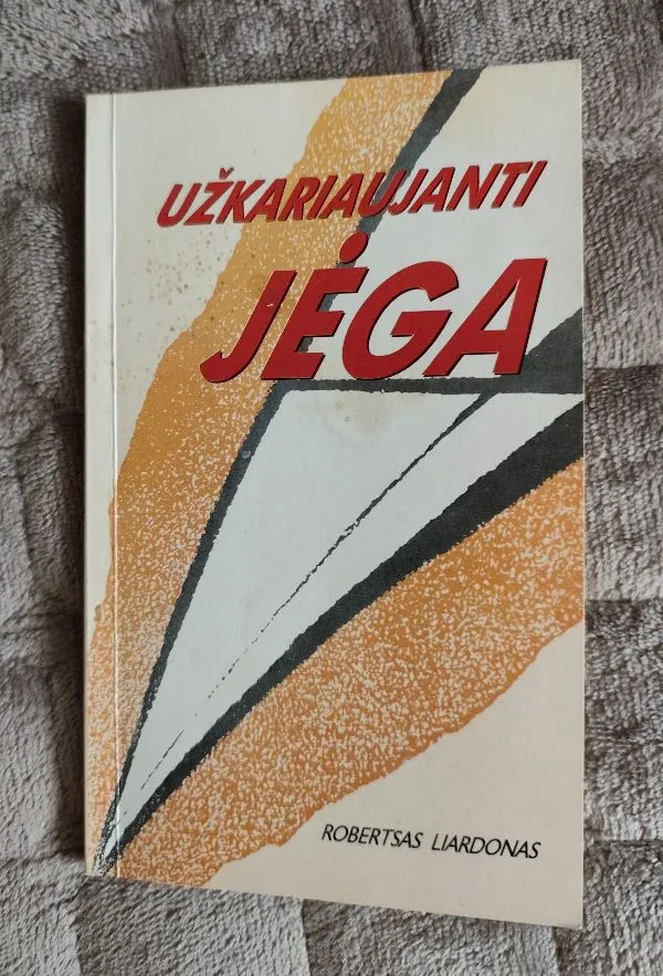 Užkariaujanti jėga Užkariaujanti jėga