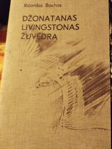 Džonatanas Livingstonas Žuvėdra (1981)