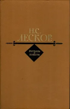 Рассказы и повести