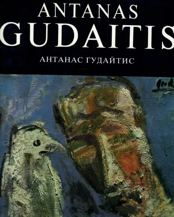 Antanas Gudaitis. Reprodukcijų albumas