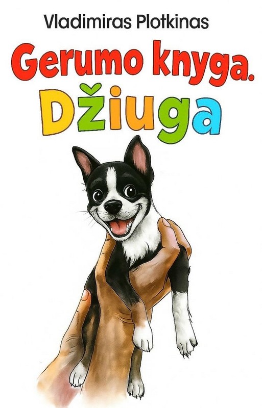Gerumo knyga. Džiuga