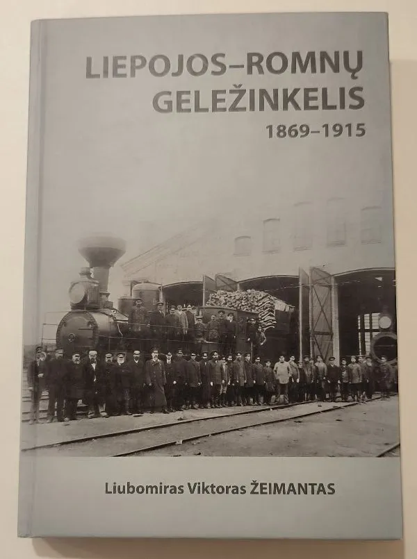 LIEPOJOS - ROMNŲ GELEŽINKELIS 1869-1915