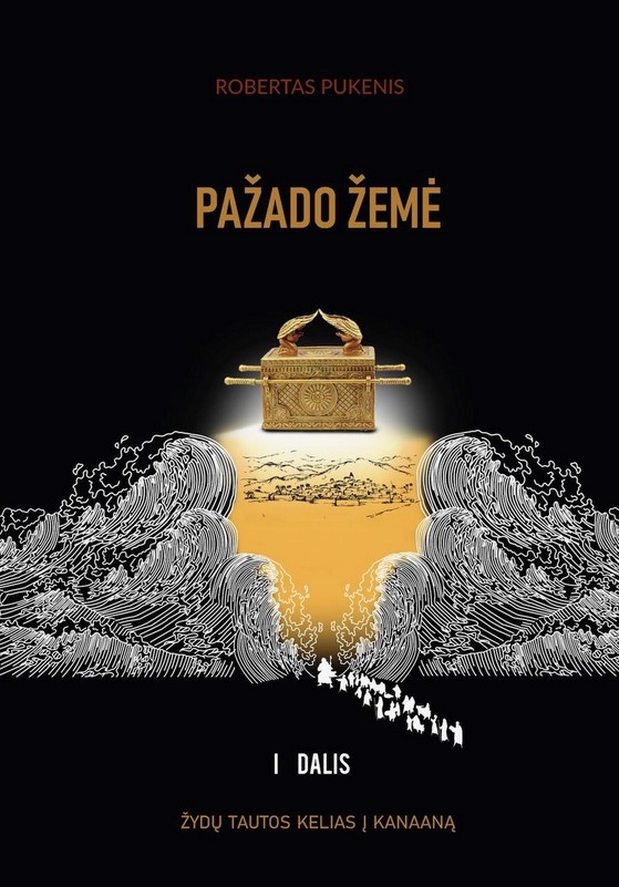 PAŽADO ŽEMĖ